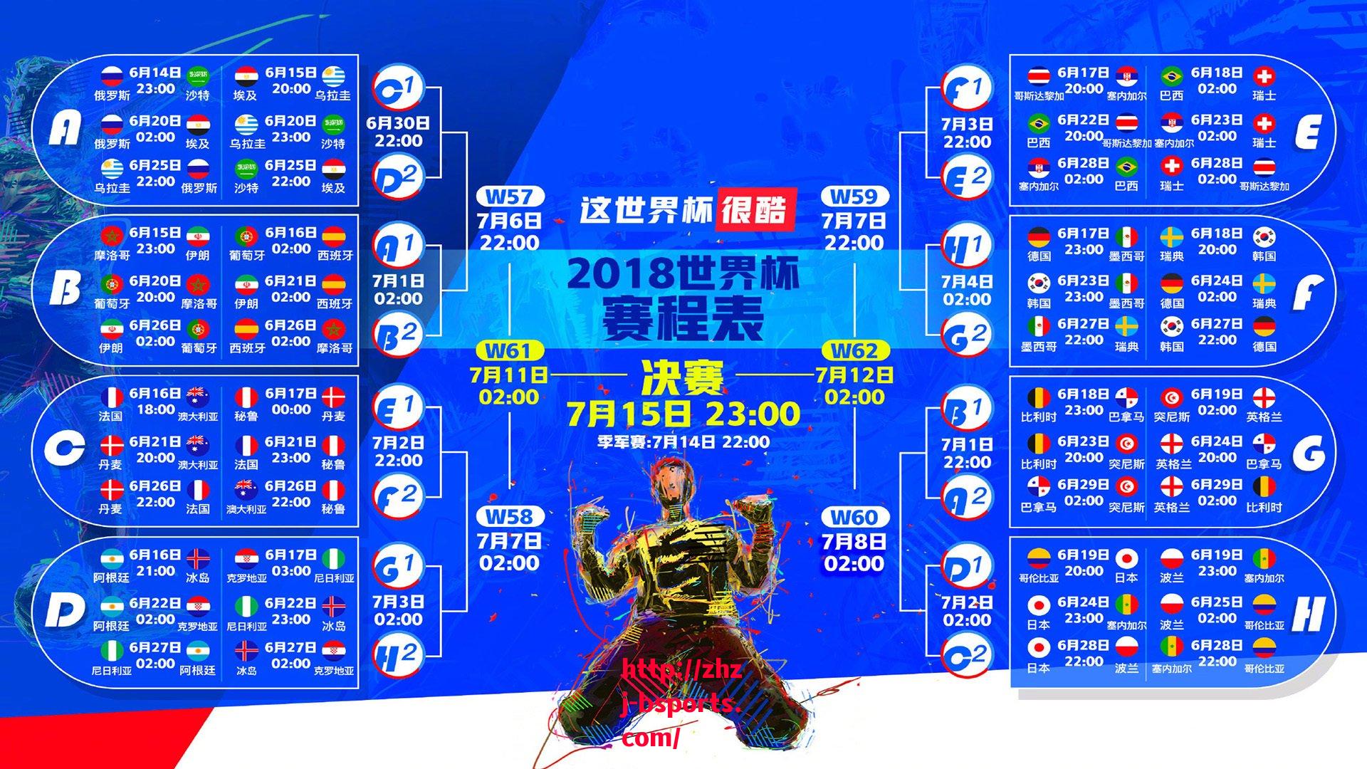 B体育官方网站-足球运动员如何通过系统技术训练提高射门精准度与稳定性